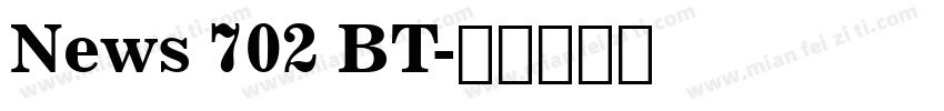 News 702 BT字体转换